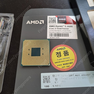 AMD 라이젠 2600