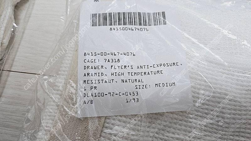 미군 공군 파일럿 아라미드 내복 미디움 (국내 사이즈 100-105) 이미지