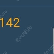 라이브스코어 금종 1100+ 판매합니다