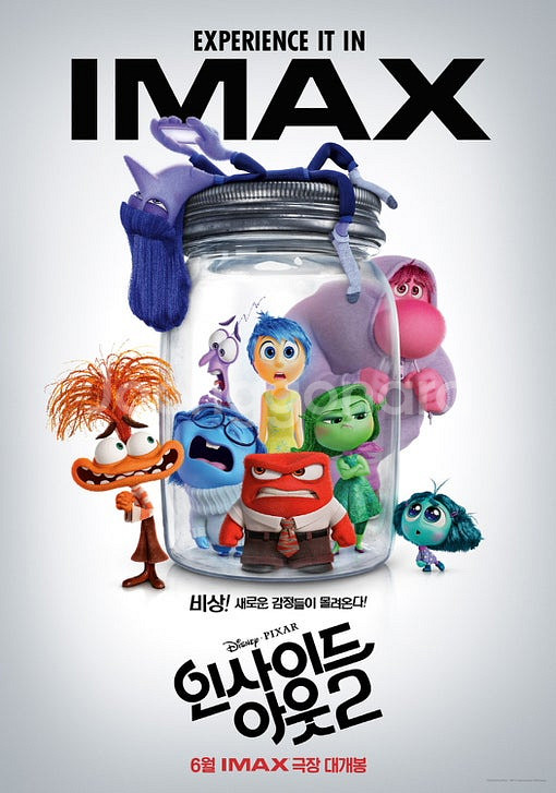 CGV,만천과해1매4000, CGV,메가박스 콰이어트플...--0