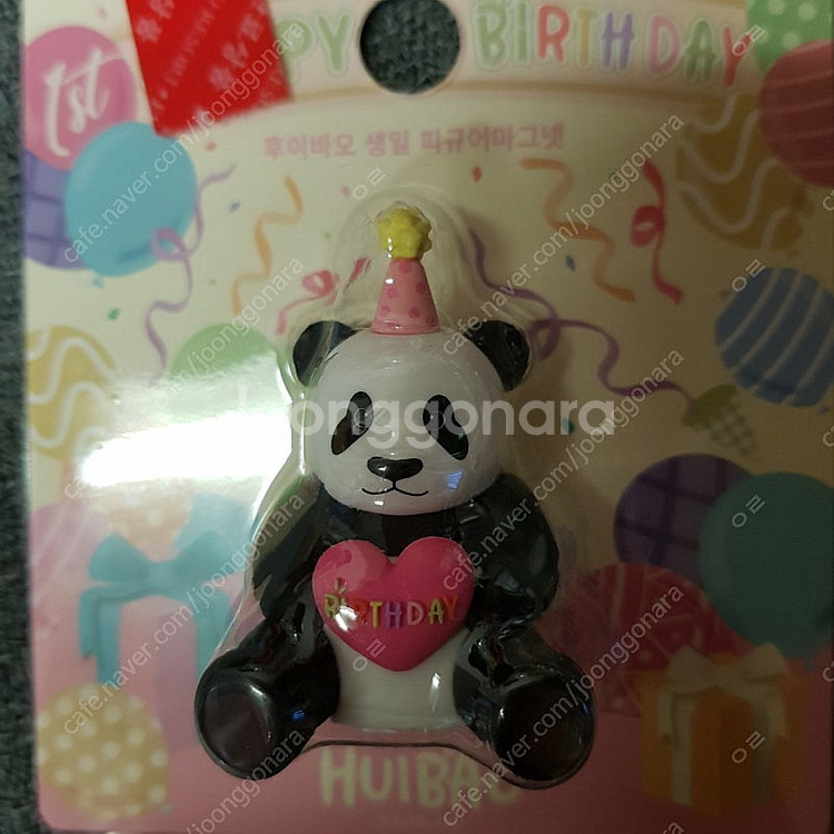 (정가)푸바오 루이바오 후이바오 루이루이 생일 피규어 ...--2