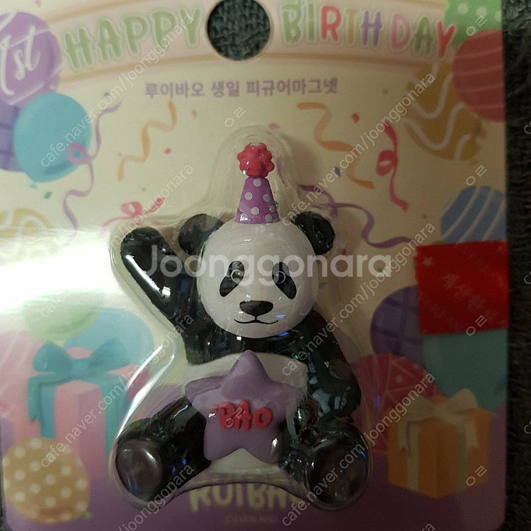 (정가)푸바오 루이바오 후이바오 루이루이 생일 피규어 ...--3