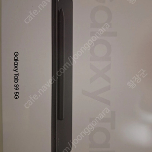 갤럭시 탭 S9 5G 128GB SM-X716N 그라파이트 자급제 미개봉 새제품