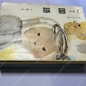 70년대 일본 국어교과서