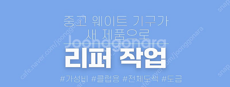 [중고] 리퍼 뉴텍 프리처 컬 벤치 Preacher C...--3