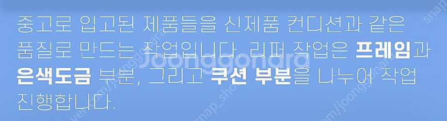 [중고] 리퍼 뉴텍 프리처 컬 벤치 Preacher C...--5