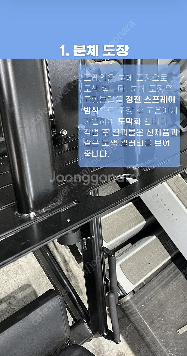 [중고] 리퍼 뉴텍 프리처 컬 벤치 Preacher C...--7