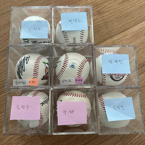 야구 사인볼