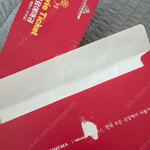씨네픽쳐스 영화예매 2인기준 10500원 관람 가능