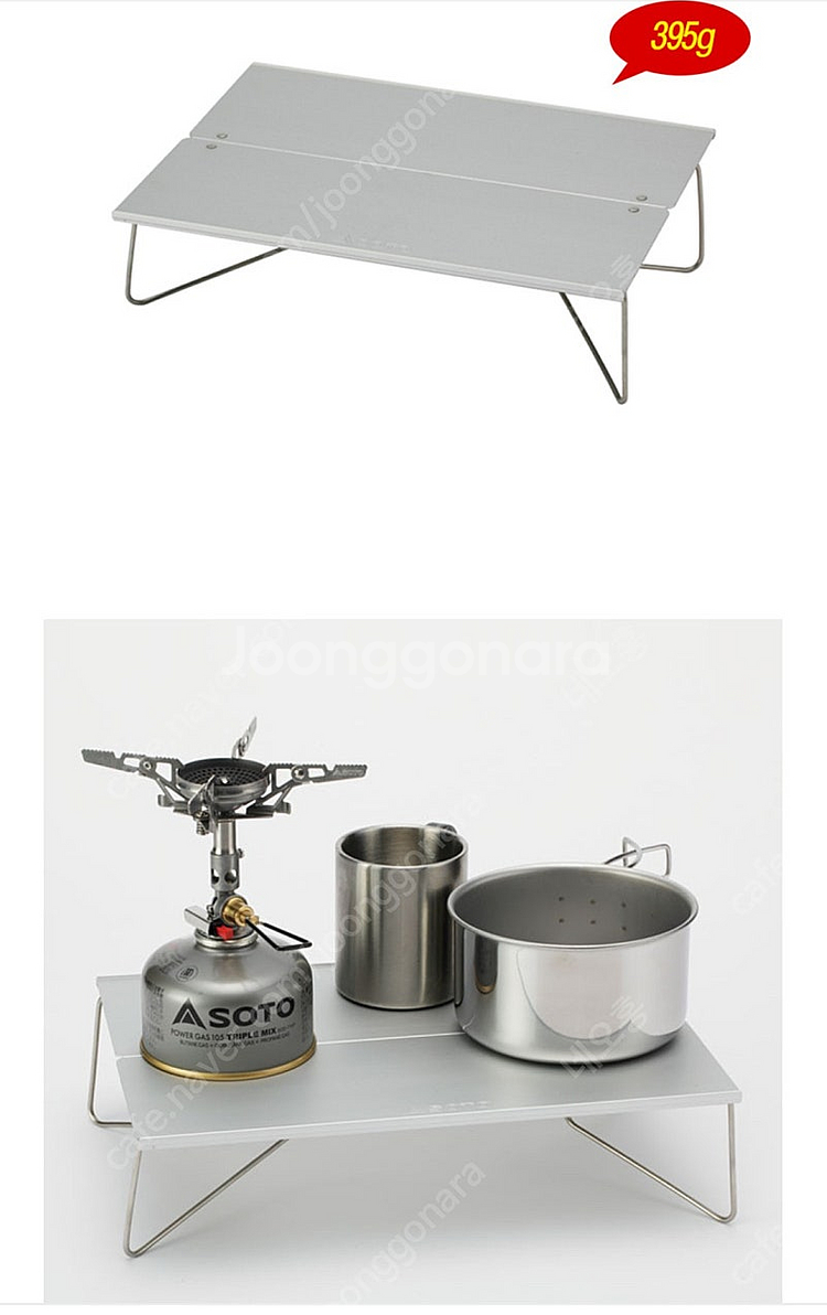 소토 필드 호퍼 실버 ST-630 백패킹 테이블.--3