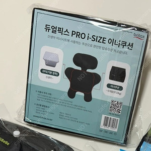 브라이텍스 듀얼픽스 프로, 플러스 이너쿠션 구매합니다.