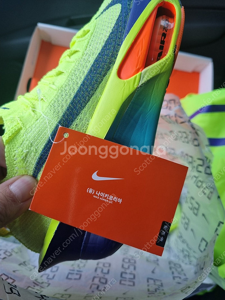 나이키 알파플라이3 235 형광색 정품--1