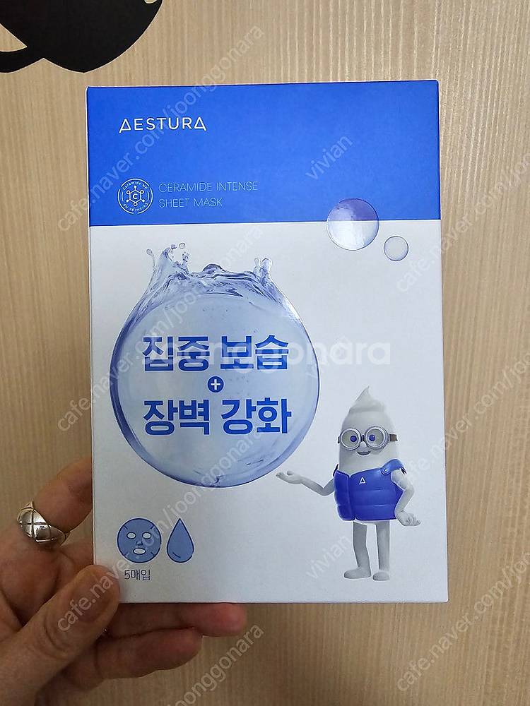 에스트라 마스크팩 5장--0