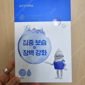 에스트라 마스크팩 5장