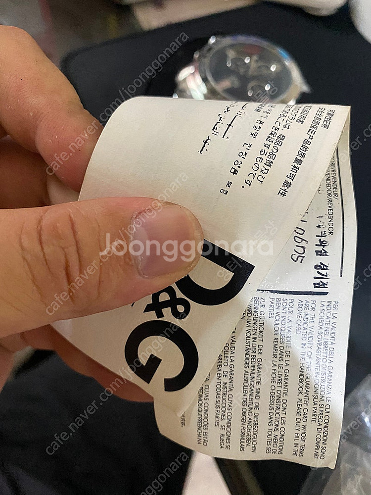 [D&G] 돌체가바나 시계 팔아요.--1