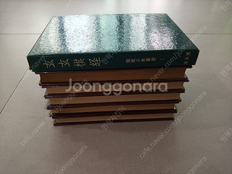 위기고전총서 총6권(완결)--2