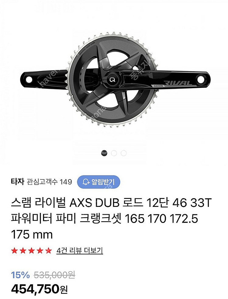 스페셜라이즈드 에이토스 콤프 팝니다--7