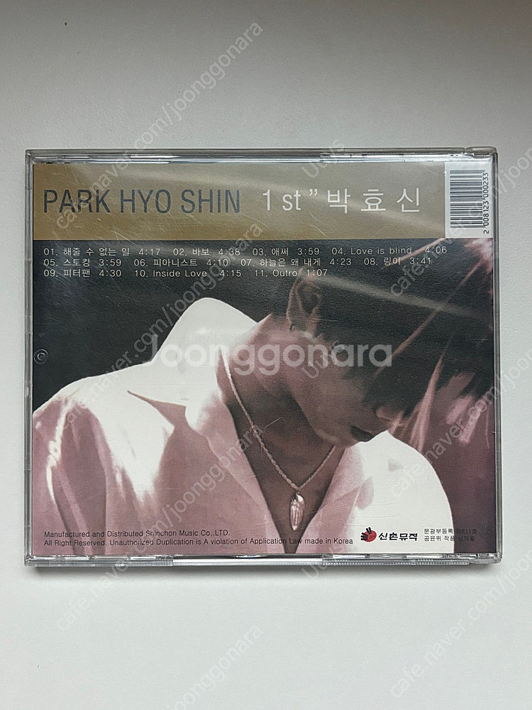 박효신 앨범 프로그램북--2
