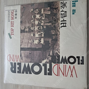 바람꽃 희귀 미개봉 lp