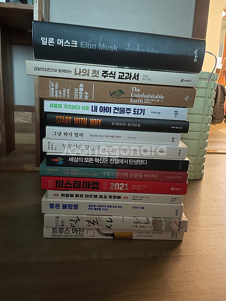 책팝니다 일론머스크/나의 첫 주식교과서/2050 거주불...--0