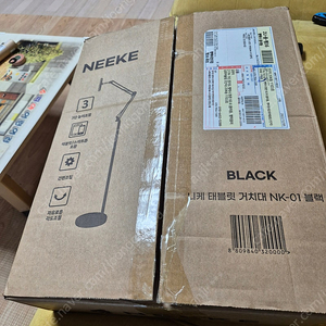 니케태블릿거치대