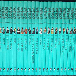 Who? 아티스트40권