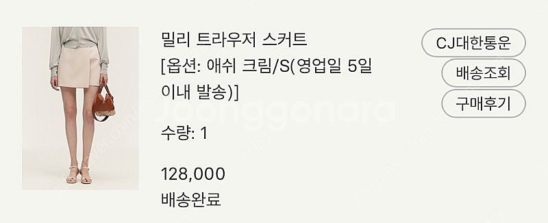 시에 sie 밀리 트라우저 스커트 s 애쉬크림--1
