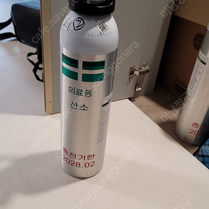의료용산소통(4.6리터)및 소모품 판매 합니다!!