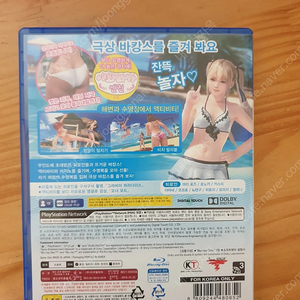 플스4(PS4) 플스5(PS5) 명작 인기 타이틀 팝니다
