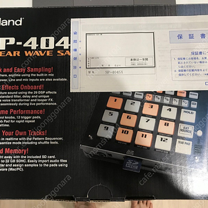 Roland SP-404SX 판매합니다.