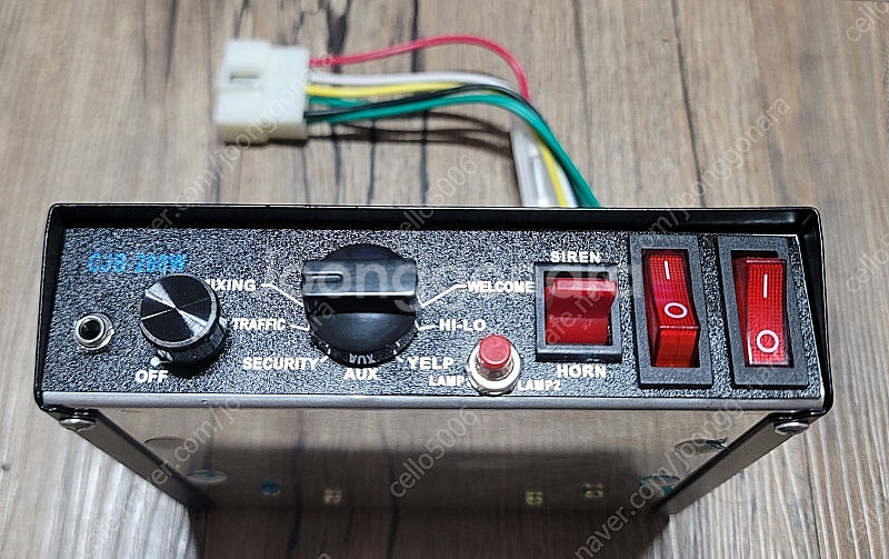 범용 자동 사이렌 CJB 200w 증폭기(12V)--2