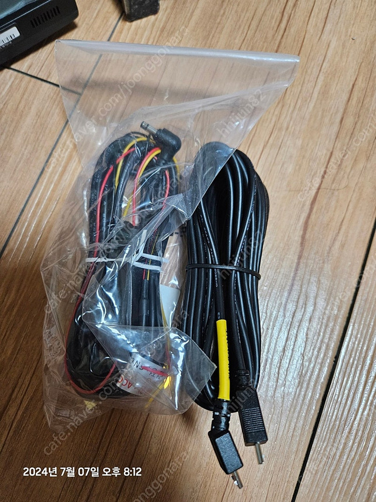 중고파인드라이브X300--3