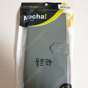 노트20울트라 지갑케이스 그레이색 4천원에 저렴하게 팝니다~