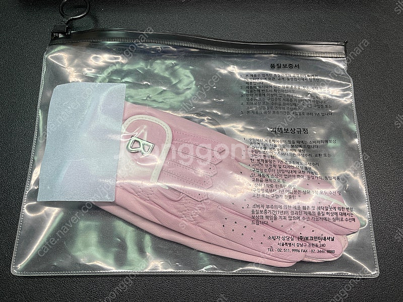 [새상품] 보그너 골프장갑 BOGNER--4