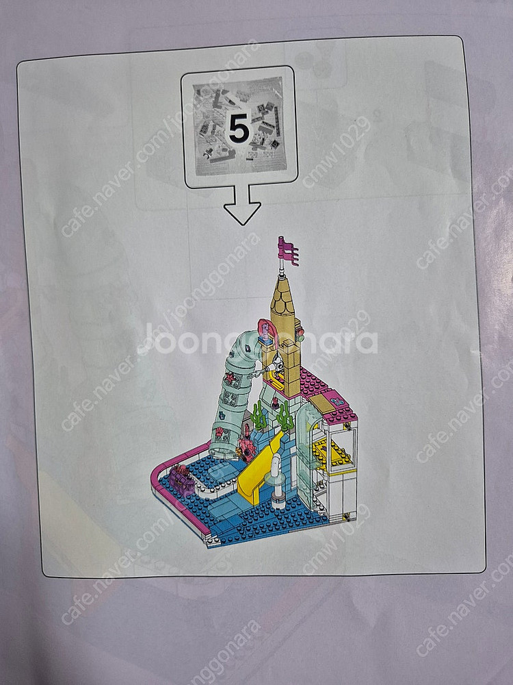 레고 프렌즈 41430 여름 워터파크--4