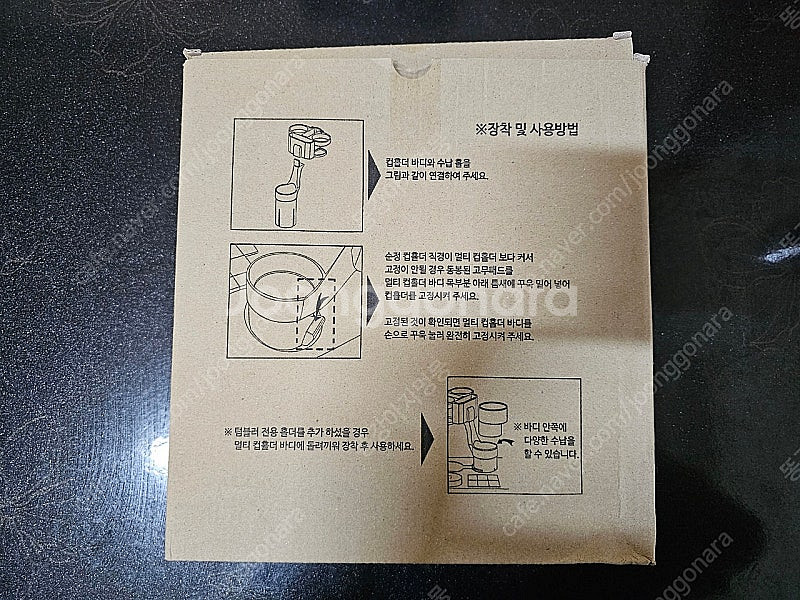 까미나르 차량용 멀티 자동차 컵홀더 (새제품)--3