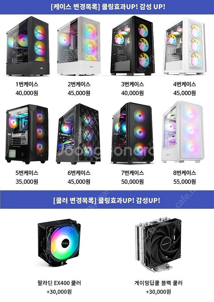 [판매]갓성비PC i5 6500+GTX1060 양심판매...--3