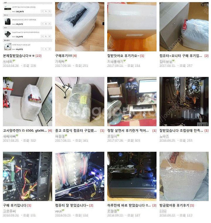 [판매]갓성비PC i5 6500+GTX1060 양심판매...--5