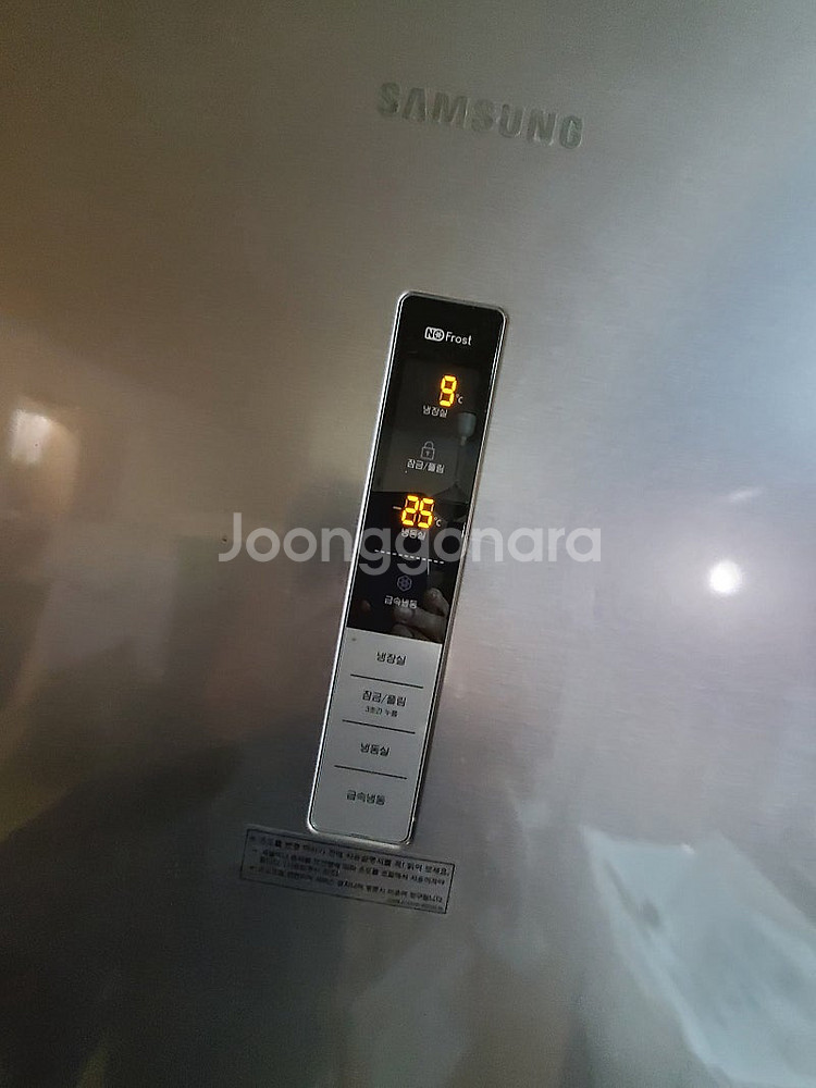 삼성냉장고 상태좋아요 가격인하 5만--1