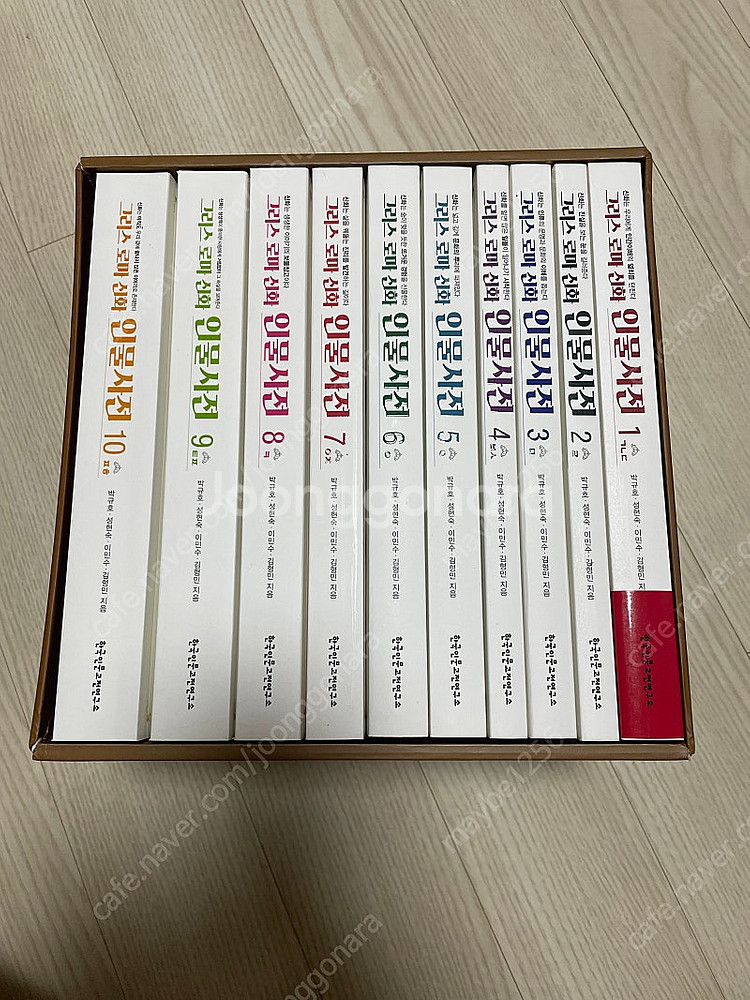 새책)그리스로마신화 인물사전세트--0