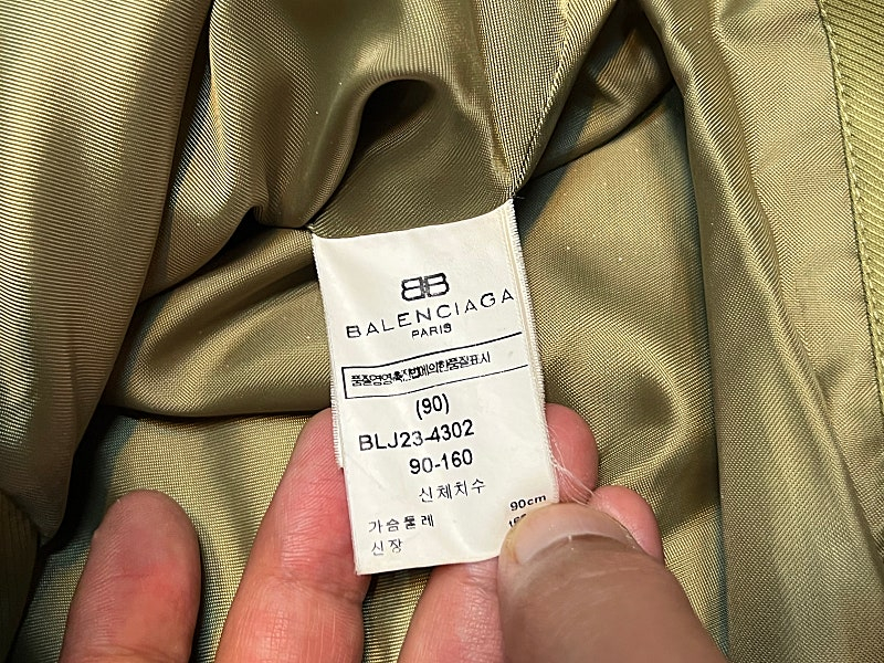 90 발렌시아가 블루종 자켓 바시티 자켓 이미지