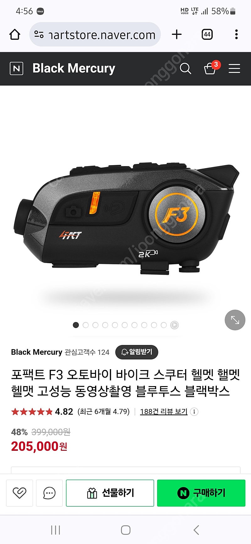 4fact F3 포펙트F3 헬멧 블루투스 블랙박스