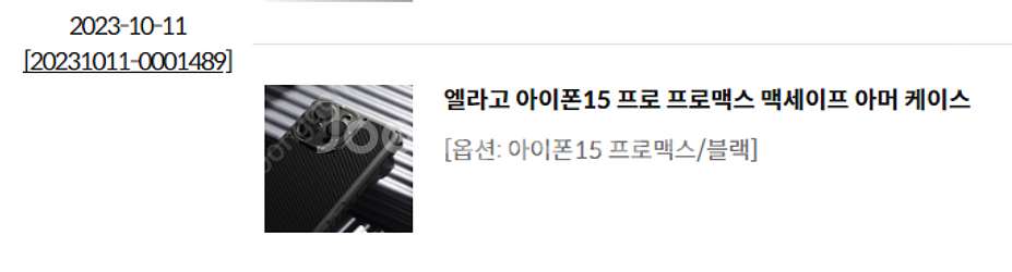 엘라고 아이폰15 프로 프로맥스 맥세이프 아머 케이스+...--1