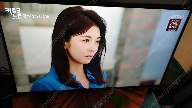 LG 65인치 울트라 UHD TV