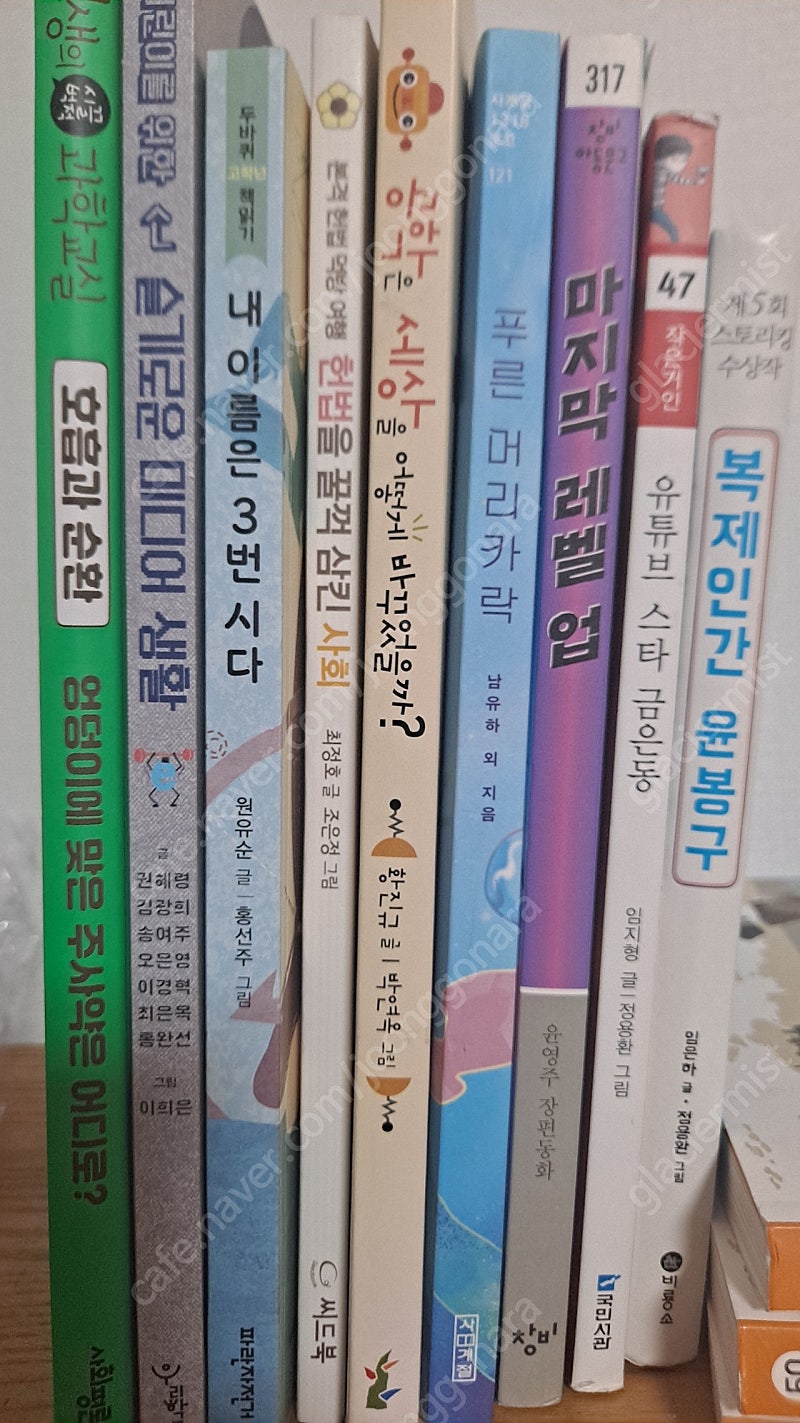 씨앤에이논술 초6 택포