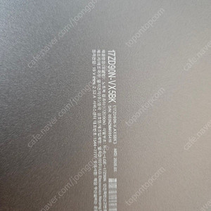 LG GRAM 엘지 그램17 17인치 블랙 버전 17ZD90N-VX5BK I5-1035G7 RAM16G ssd256g