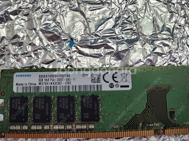 메모리 ddr4 16g 팝니다--0
