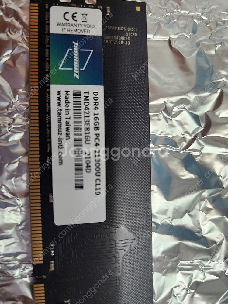 메모리 ddr4 16g 팝니다--5