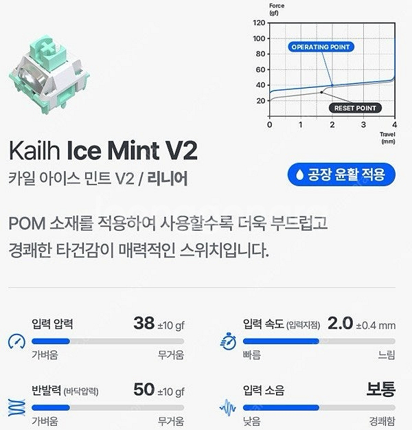 akko mod007 베어본 + 카일 아이스민트 스위치...--1