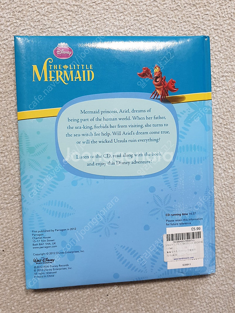 [키즈 영어 책+CD] THE LITTLE MERMAI...--3
